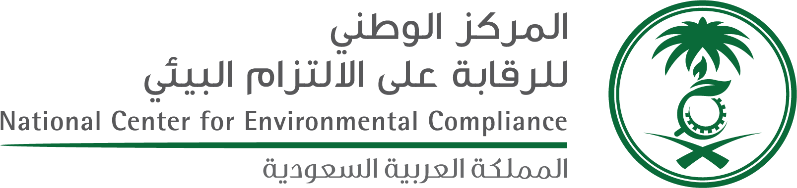 National Center for Environmental Compliance